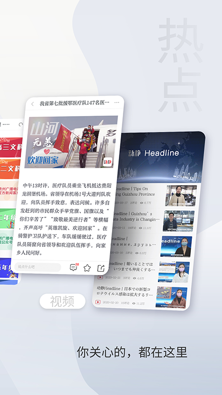 动静v5.12.0 Release截图2