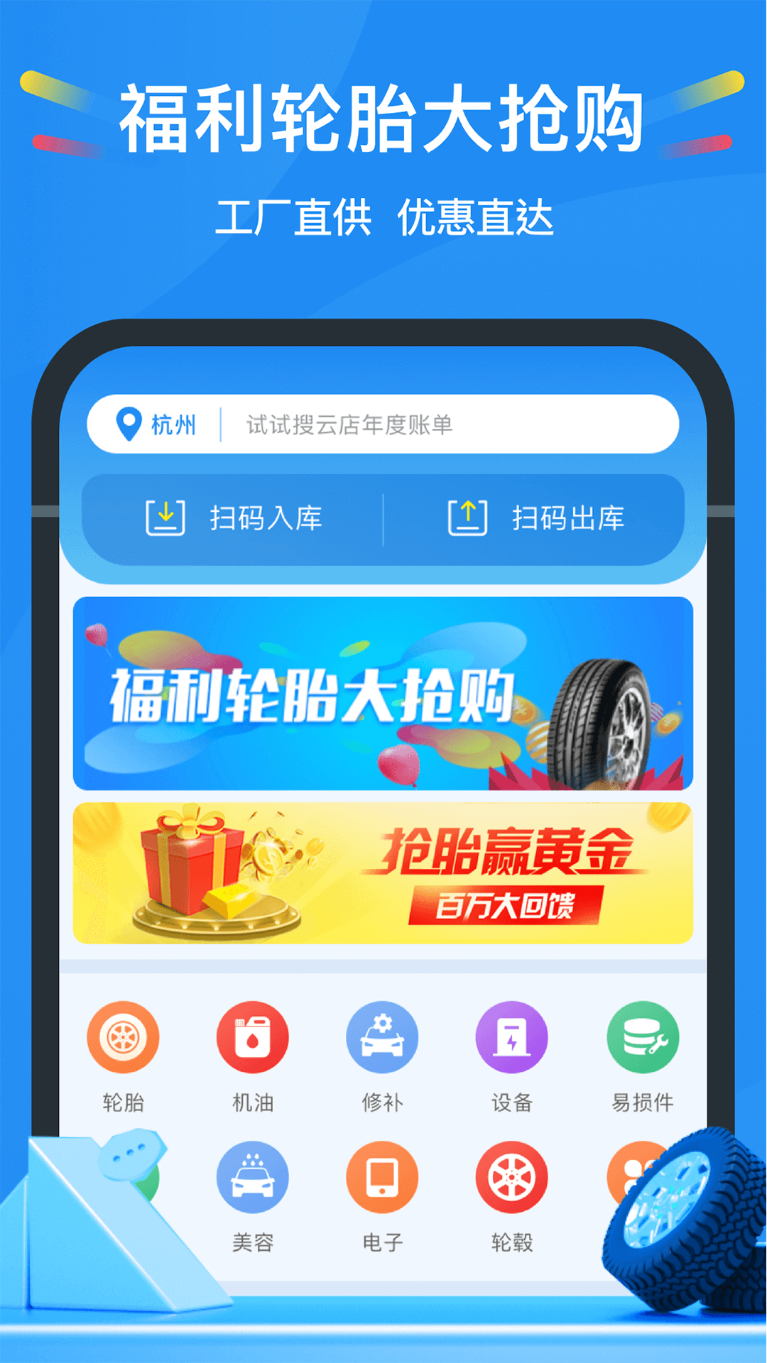 中策云店v3.8.5截图1