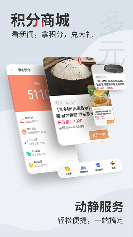 动静v5.12.0 Release截图4