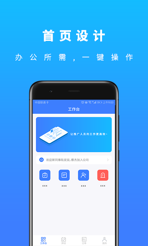 U苗保v1.2.0截图1