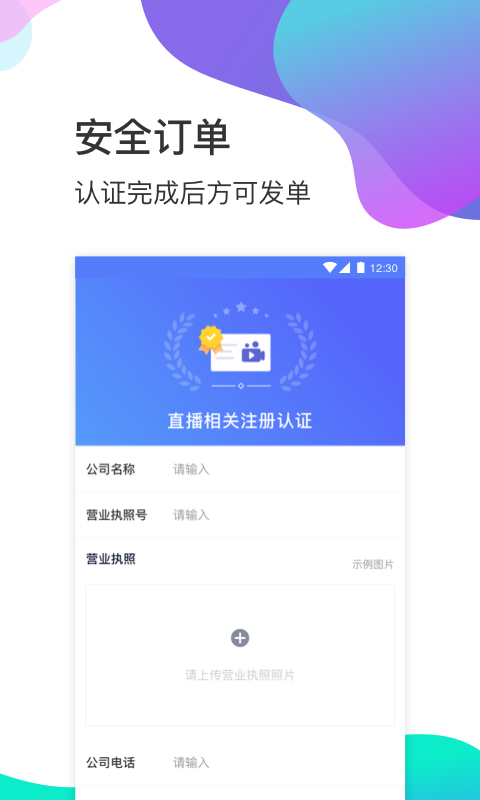 衣加加v1.8.0截图3