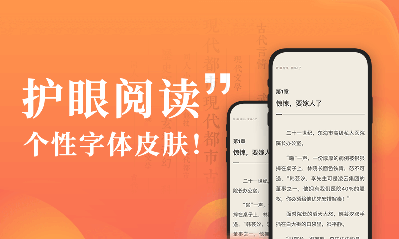 宜搜小说快读版v3.10.0截图4