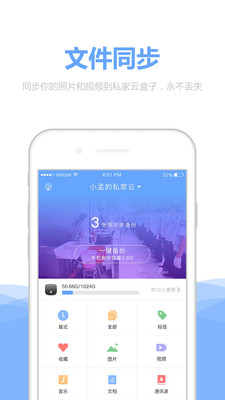 微相集v2.4.8截图1