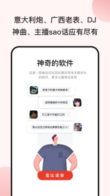 宠窝v3.8.2截图1