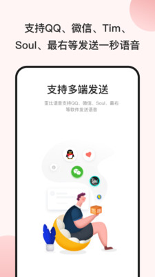 宠窝v3.8.5截图2