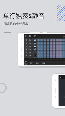 电音鼓垫v3.2.5截图4