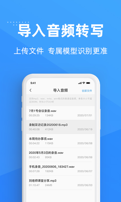 灵云听语v1.0.5截图3