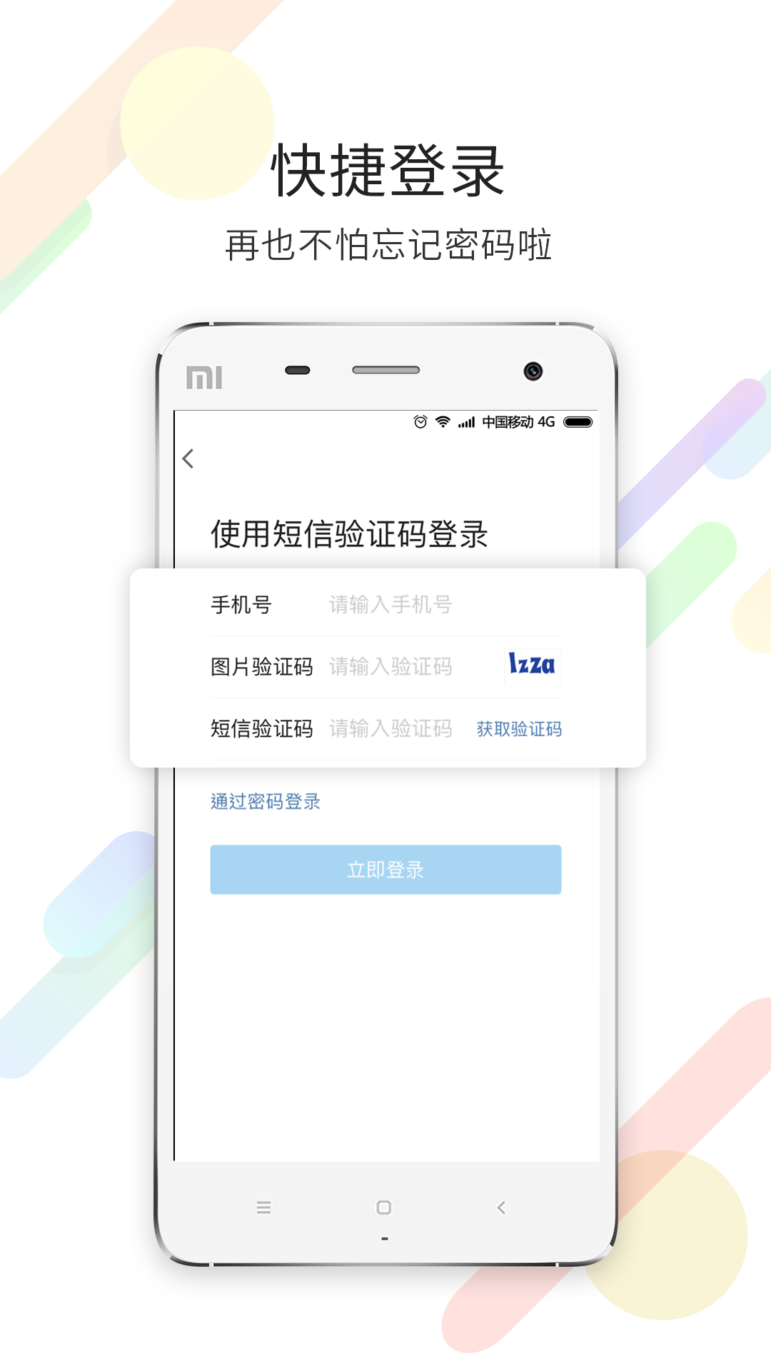 宁海在线v5.0.3截图5