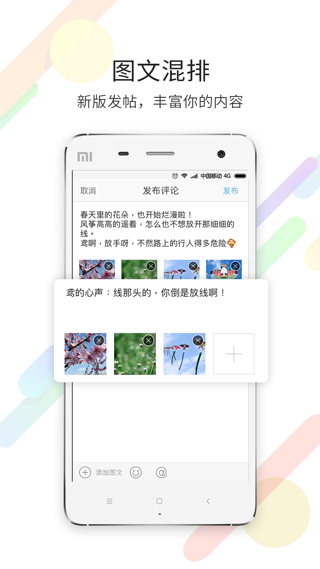 宁海在线v5.0.3截图2