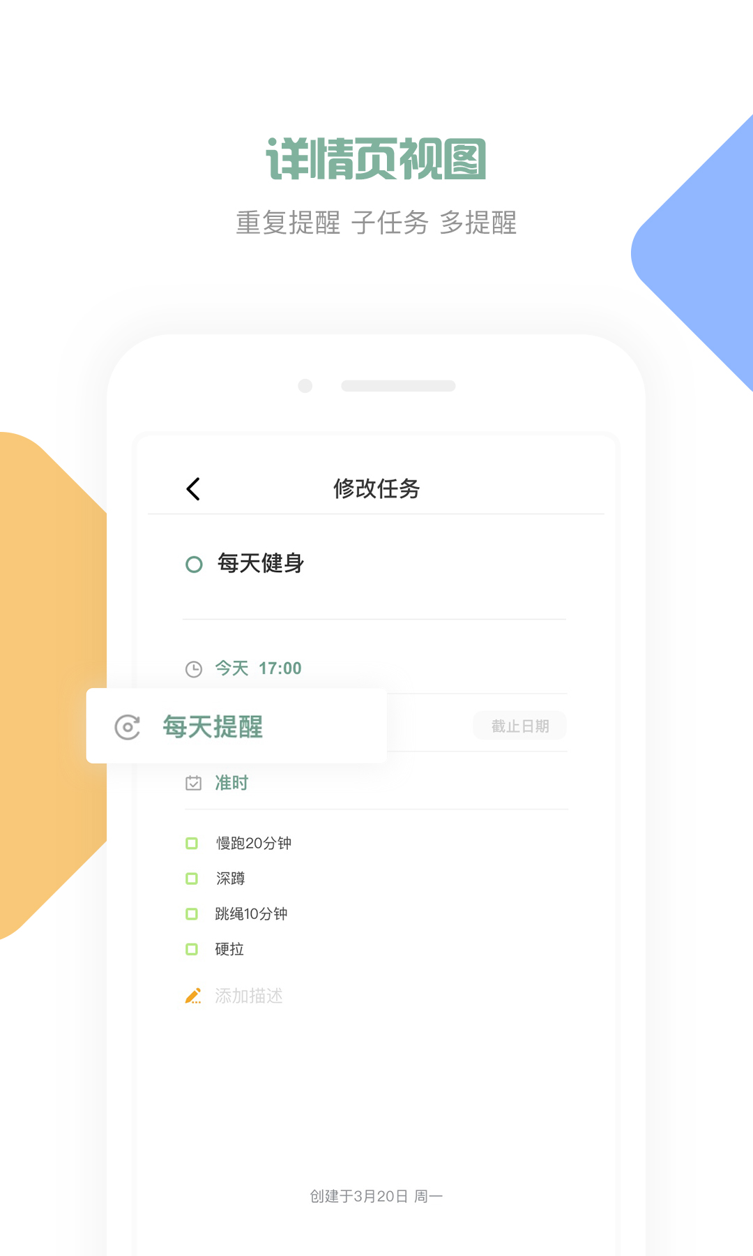 闪点清单v1.4.0截图2