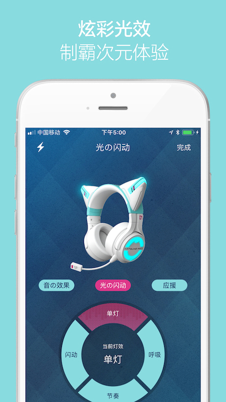 YOWUv1.3.0截图4