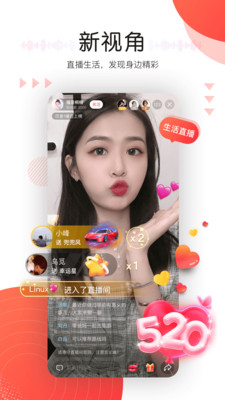 听见广播v3.0.4截图4