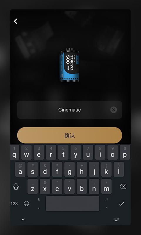 FIMOv2.3.2截图4