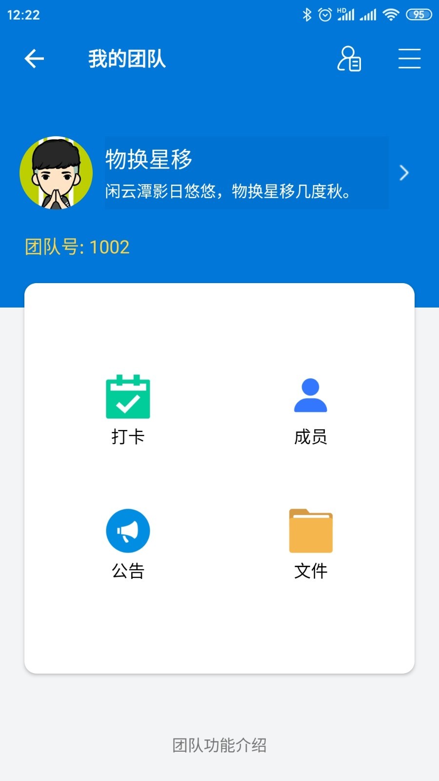 客户通v11.0.1截图5