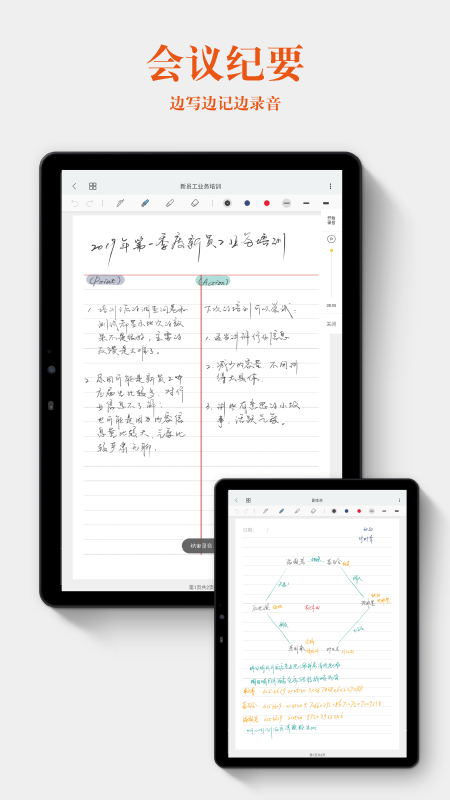 云记v1.2.6截图3