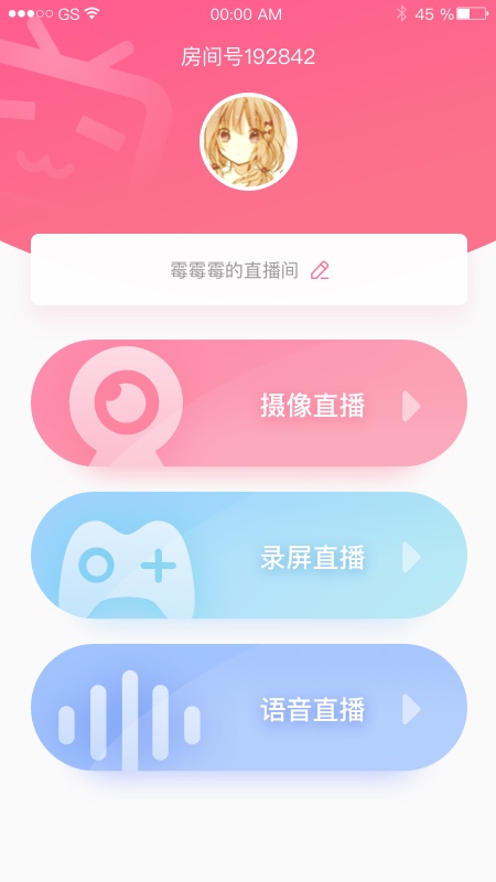 bilibili linkv4.11.0截图2