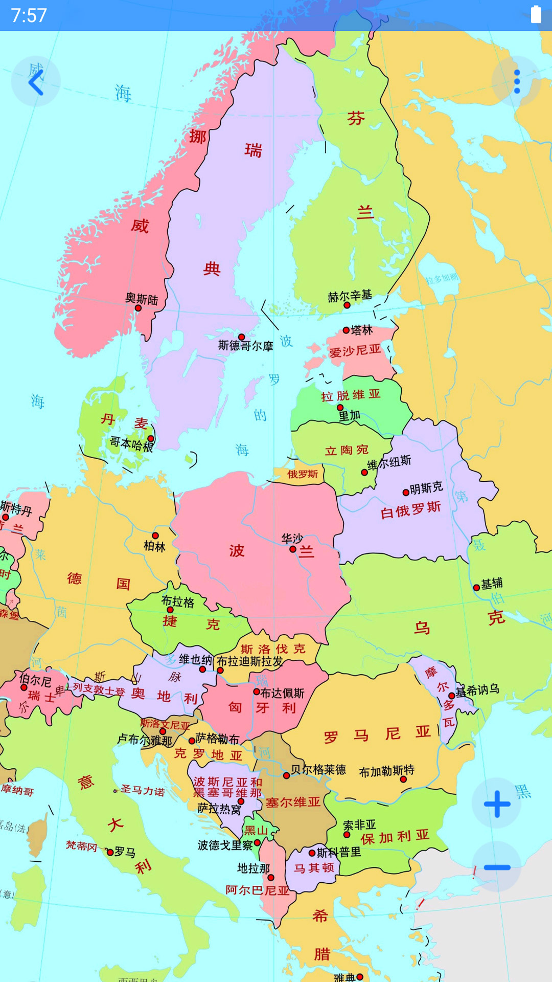 地理地图大全v1.0截图3