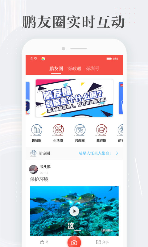 读特v5.0.0.1截图2