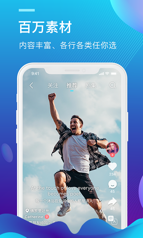 外文在线v1.2.6截图1