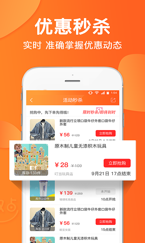 农垦头条v3.2截图4