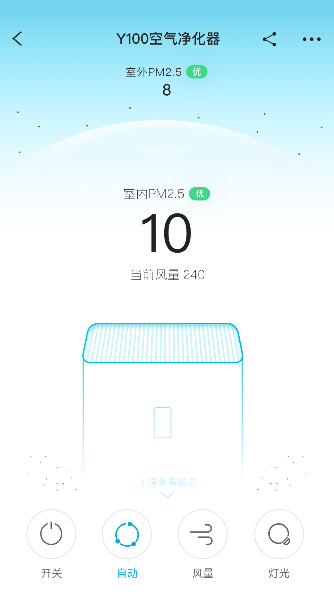 352Lifev1.1.8截图5