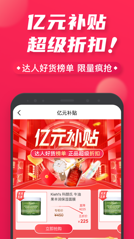 桔多多v7.0.3截图2