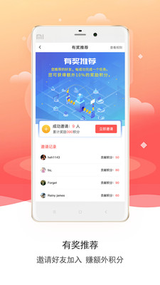 数卷v1.0.19截图3