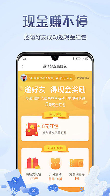 两步路户外助手v6.7.2截图2