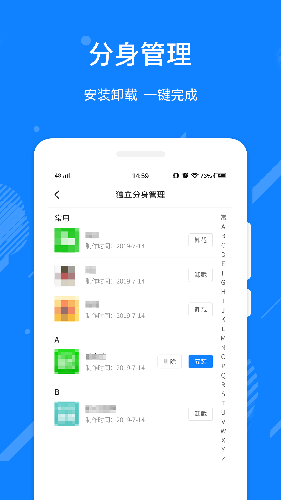 多开精灵v1.0.10截图3