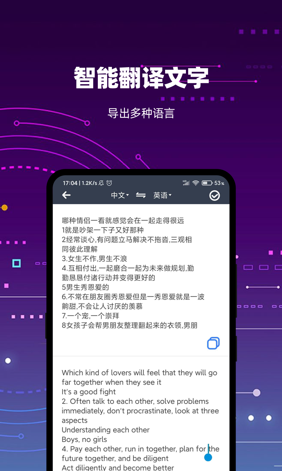 扫描全能王v1.0.0截图3