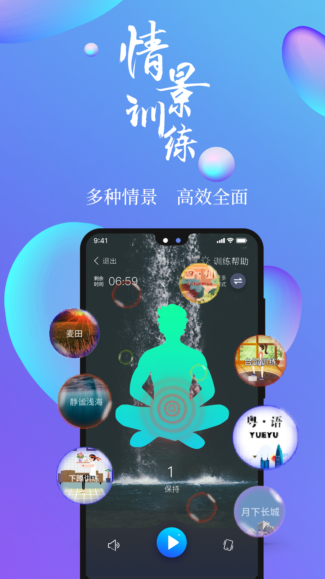 7动v3.4.1截图4