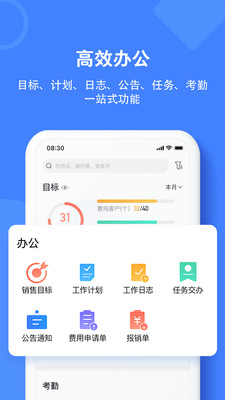 材路软件vv2.0.001截图3