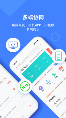 材路软件vv2.0.001截图2