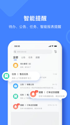 材路软件vv2.0.001截图4