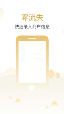 小随管家截图1