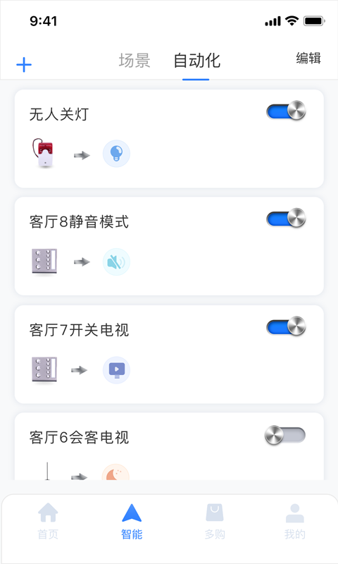 好想回家v2.14.0截图4