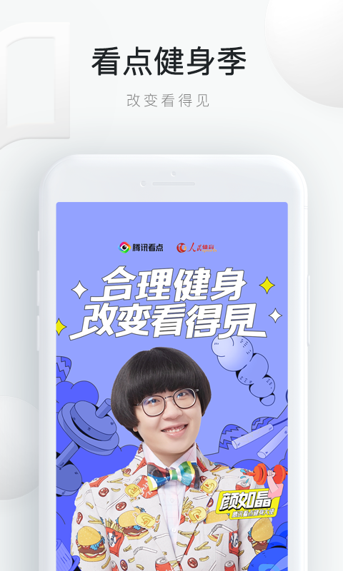 QQ浏览器v10.6.1.7630截图2