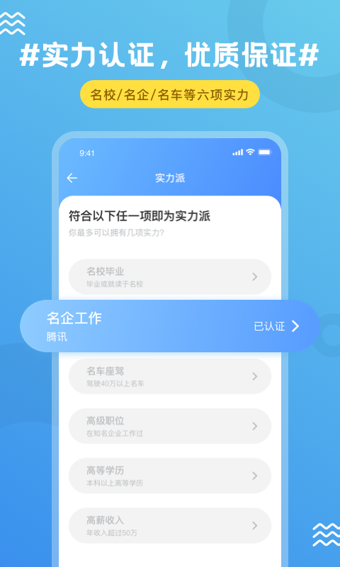 FindU截图4