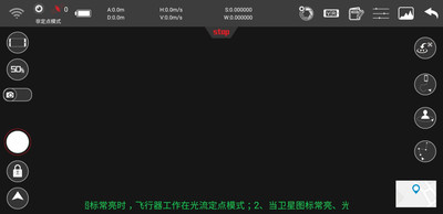 SYMA AIR截图4