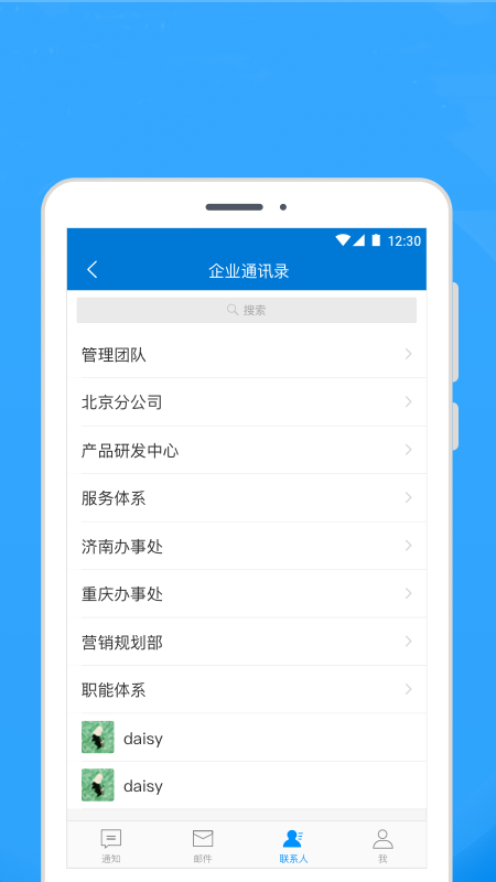 同舟截图5