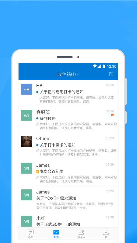 同舟截图4
