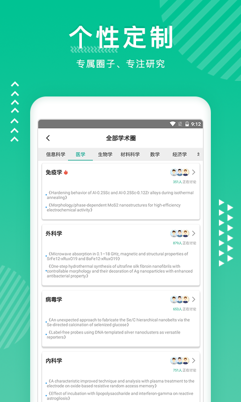 知兔v2.1.0截图1