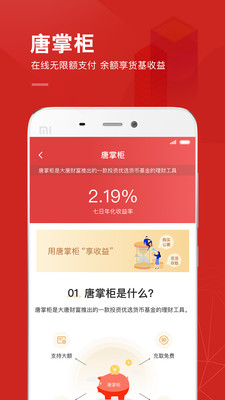 糖罐儿v5.0.0截图4