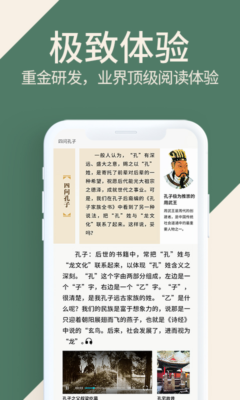 藏书馆v6.0.1截图3