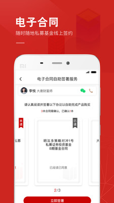 糖罐儿v5.0.0截图5