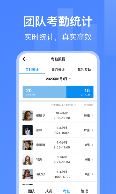 打卡水印相机v1.8.1截图5