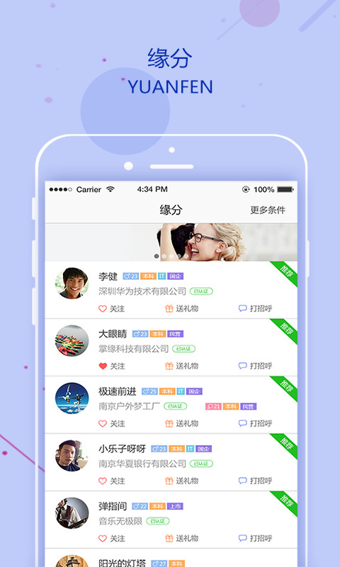 掌缘vV6.1.9截图5