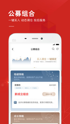 糖罐儿v5.0.0截图2