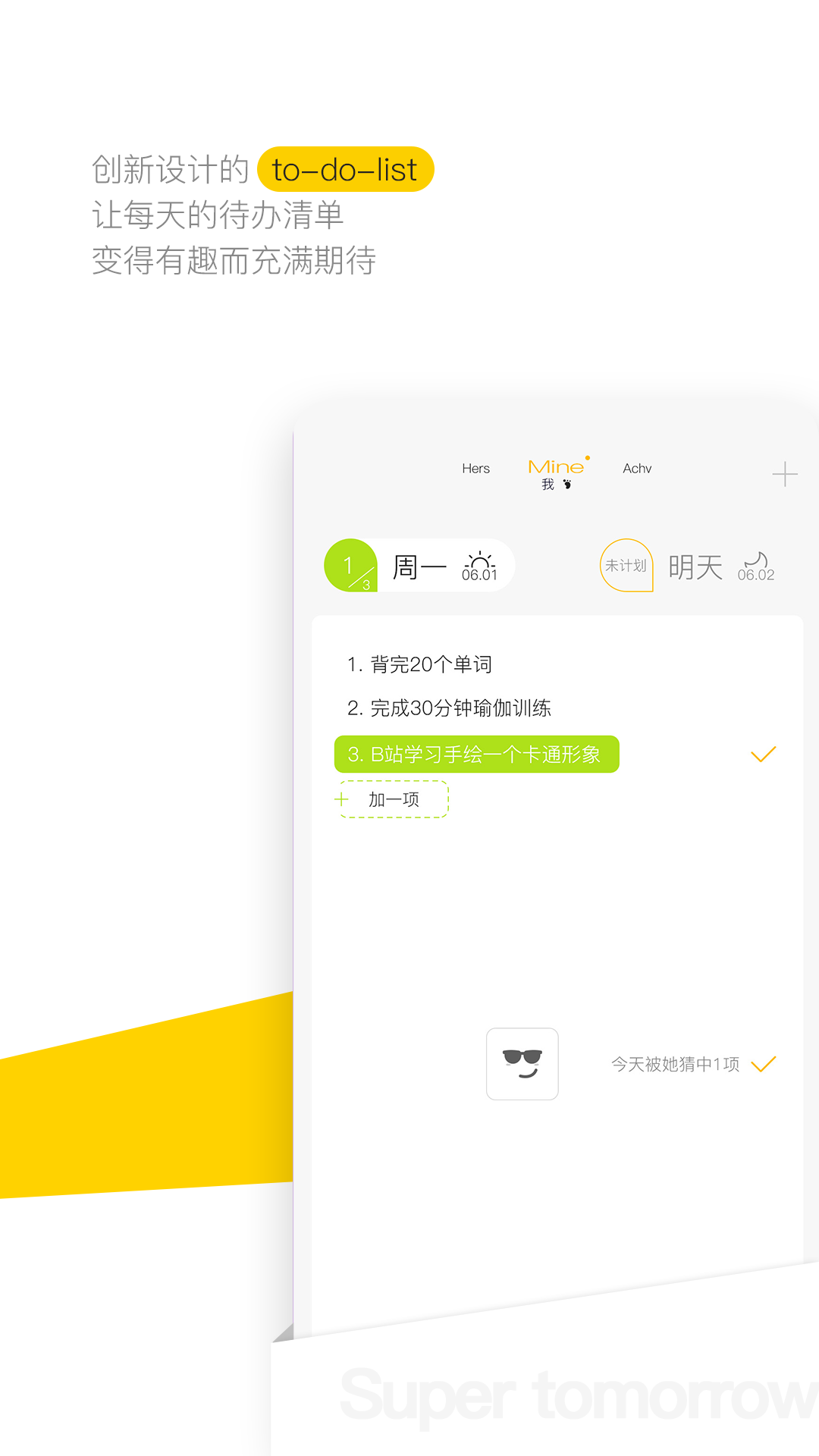 hopev3.9.7截图2