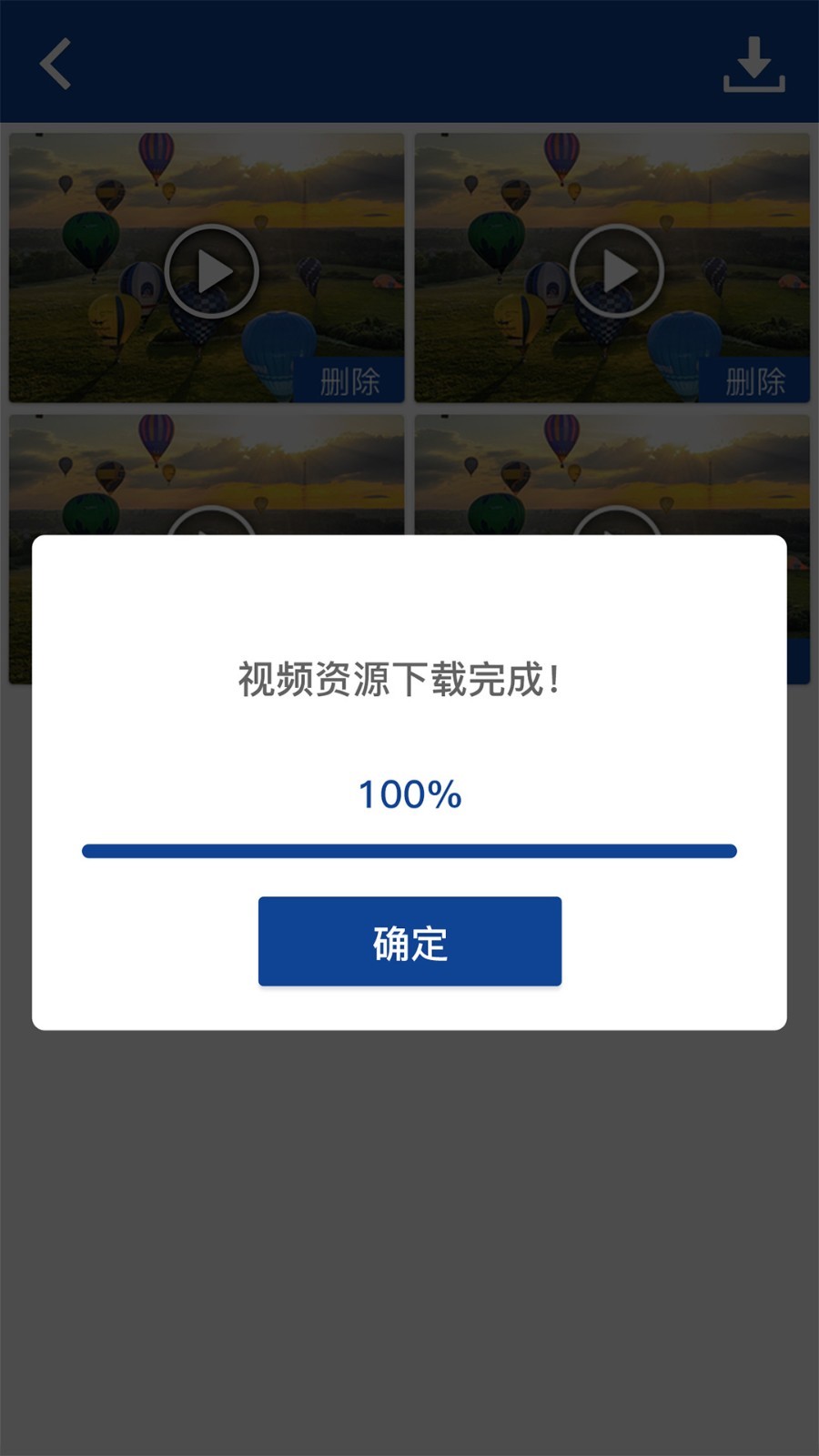 AR助学截图3